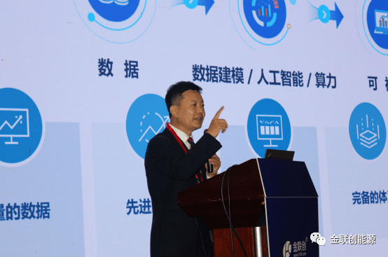 2022年金聯(lián)創(chuàng)石化產(chǎn)業(yè)大會石油會議報(bào)道