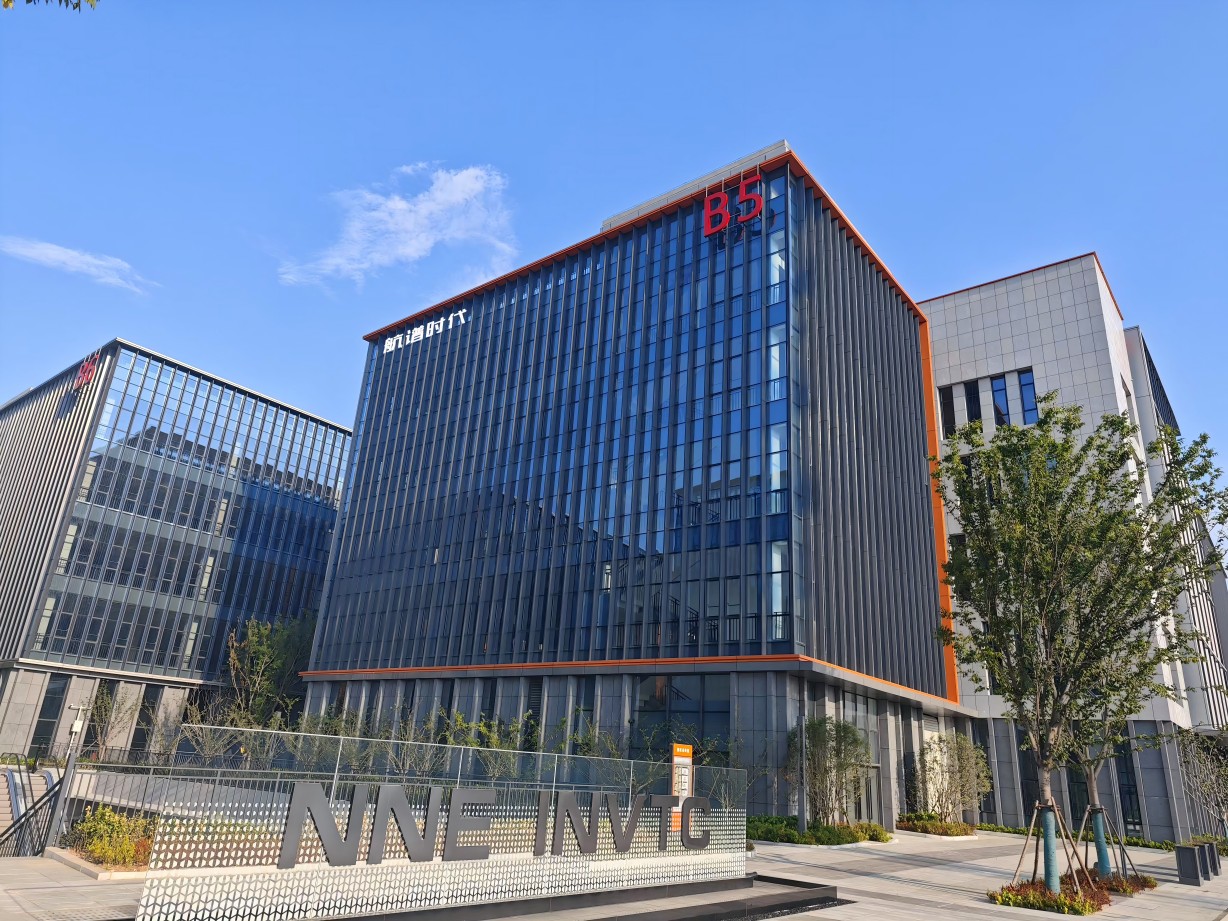 啟航新征程|合肥航譜時(shí)代科技有限公司三期工程開(kāi)工儀式圓滿(mǎn)舉行